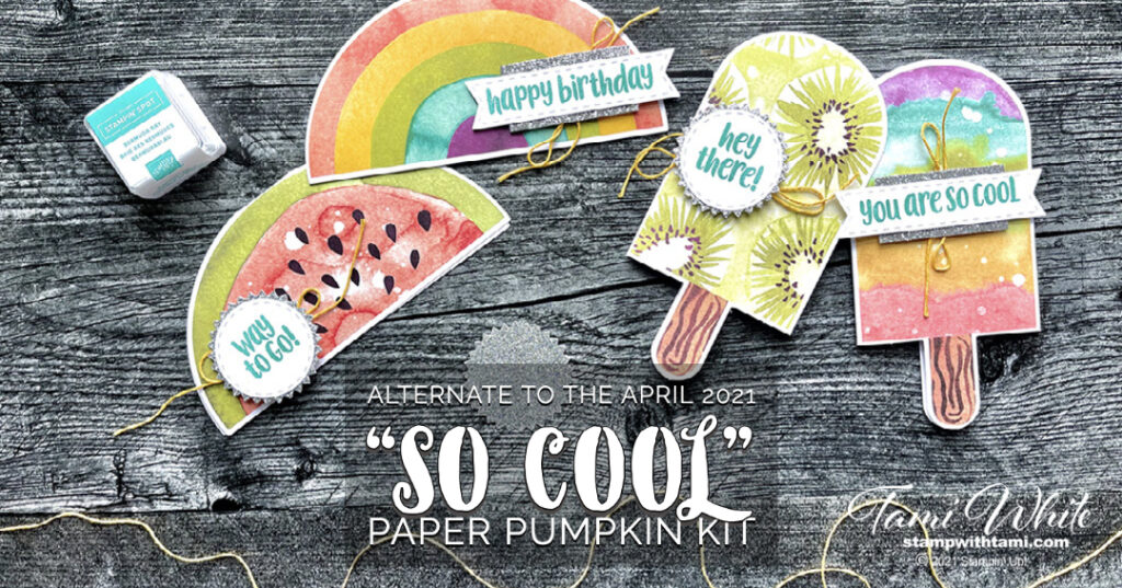 April Paper Pumpkin Kit So Cool Stampin Up Stampwithtami