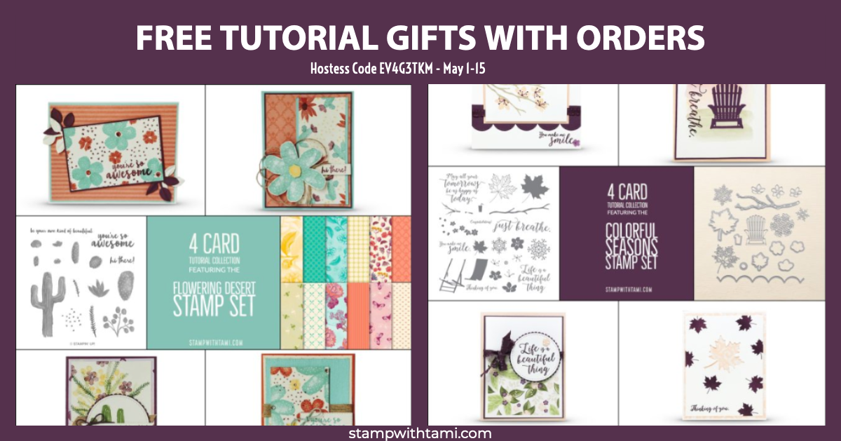 free tutorial gifts