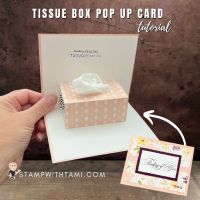 POP UP SERIES CARD 7 POP UP SERIES CARD 7